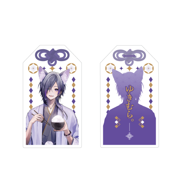 【500個限定】神米