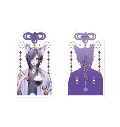 【500個限定】神米